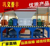 便宜的金屬撕碎機設(shè)備哪