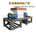 創(chuàng)業(yè)風(fēng)口項目，金屬撕碎